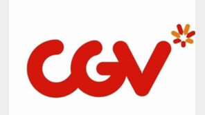 [연예 뉴스 스테이션] CGV 일부 상영관 랜섬웨어 감염