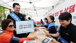 한국오므론헬스케어, 고혈압 예방 캠페인