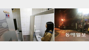널린 남녀공용화장실, 캄캄한 원룸촌… 공포는 변한 게 없다