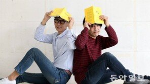 “詩를 재료로 쓴 만화” “의미굴절 노심초사”