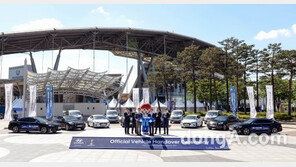 현대차, ‘U-20 월드컵’에 EQ900·그랜저·스타렉스 등 지원