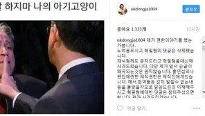 정종철 “돌 맞을 각오로 말한 것…유재석 형님께 죄송, 임혁필 대신 사과드려”