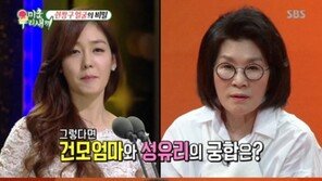 성유리♥안성현 결혼에 김건모 ‘강제소환’…“쉰건모 두고” “김건모 母가 싫어합니다”