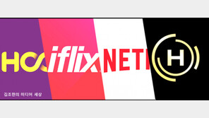 [김조한의 미디어 세상] 일본, 한국에 이은 넷플릭스의 3번째 아시아 교두보 '태국'