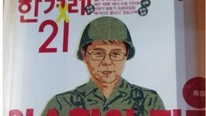 한겨례 안수찬 “덤벼라,문빠들” …진보언론 불신 文 지지자에 반감?