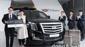 GM코리아, 초대형 SUV 에스컬레이드 1호차 전달