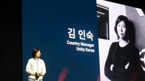 VR부터 AR까지.. 미래 기술의 축제 '유나이트 서울 2017' 막 올린다