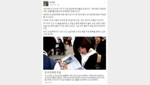 한겨레 안수찬 ‘문빠’ 논란에, 손혜원 보좌관 “그는 소중한 자산, 까방권 주고 싶어” 