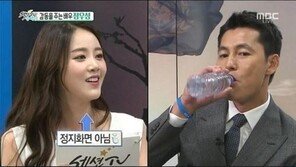 신고은, 정우성 비주얼에 ‘광대 승천’…“물 마시는 거 보고 반했어요”