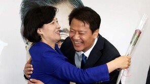 임종석 “예쁜 누이” 추미애 “사랑하는 아우”…불화설 일축