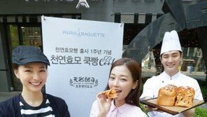 [Food&Dining3.0]천연효모 식빵 속에 요리를 넣다… ‘쿡빵’! 