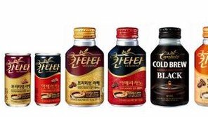 [Food&Dining3.0]출시 10년 원두캔커피 ‘칸타타’ 연매출 1800억 원대 독보적 1위 