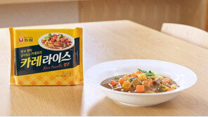 [Food&Dining3.0]두툼한 쌀면에 진하고 구수한 카레소스가 듬뿍~ 