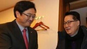 우원식 “대선서 국민의당과 감정적으로 틀어진 부분 추스리겠다”