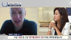 손미나 알랭 드 보통과 어떻게 만난 인연? “처음부터 얘기 잘 통해”