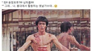 “헛! 용쟁호투?!” 이승환 ‘박근혜 거울방’ 비판