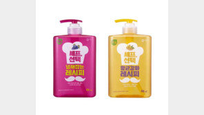 애경 ‘순샘’, 기능성 라인 주방세제 2종 선봬