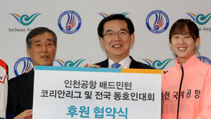 “셔틀콕 재야 고수들도 오세요”