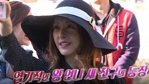 ‘불타는 청춘’ 서정희, 김국진보다도 5살 연상…‘왕언니’, 이젠 꽃길만?