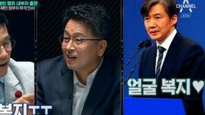 ‘외부자들’ 진중권 “조국, 짜증나”…과거엔 “얄밉다” 왜?