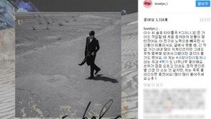 린, 남편 이수 9년만의 앨범 발매에 “듣자마자 눈물 펑 터져”