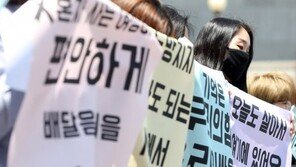 [동아포토]강남역 살인사건 1주기.. 마스크 침묵 기자회견