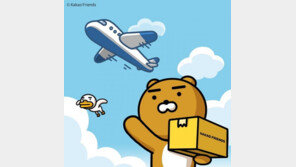 카카오프렌즈 인기 상품들, 전세계 어디서나 쉽게 만난다