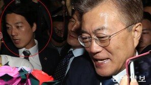 최영재 경호원 “文 대통령 경호, 크나큰 영광”