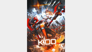 넥플 지하연구소의 첫 번째 콘솔 게임, '키도:라이드온타임' 출시