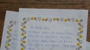 ‘옥중서신’ 한명숙, 서울구치소 수감 전 마지막 말은? 