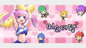 미소녀들의 퍼즐 게임 '미소녀팡', 18일 정식 출시