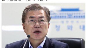 문 대통령 이영렬·안태근 감찰지시에 신동욱 “빠른 결정과 정확한 판단 부럽고 두렵다”