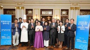 신세계조선호텔, 대한제국 황실 음식문화 재현