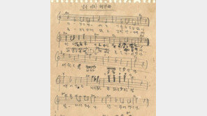 9년 만에 제창된 ‘임을 위한 행진곡’, 文대통령 “오월의 피와 혼이 응축된 상징”