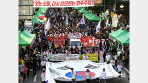 화합의 光州… 1만명이 ‘임을 위한 행진곡’ 함께 부른다