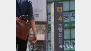 “공공 일자리 81만개 늘린대”… 다시 붐비는 공시촌