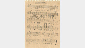 임을 위한 행진곡 가사·배경은? ‘영혼결혼식에 헌정된 노래’