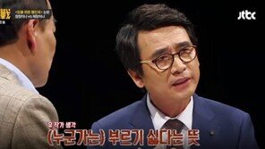 유시민 “‘임을 위한 행진곡’ 제창 안 됐던 이유, 누군가 부르기 싫다는 뜻”  