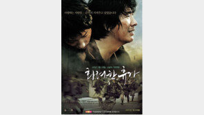 ‘화려한휴가’ ‘박하사탕’…‘5·18 민주화운동’ 다룬 영화들
