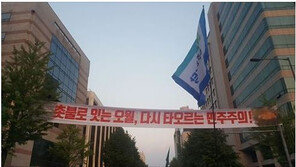 강기정 “5·18 민주화운동 37주다. 감회가 새롭다”…기념식에서 눈물