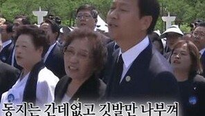 임종석 비서실장, 이한열 열사 母 손 꼭 잡고 ‘임을 위한 행진곡’ 제창