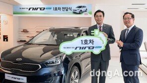 기아차, ‘니로 PHEV’ 1호차 전달… 주인공은 니로 배터리 개발자