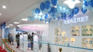 시크릿다이렉트코리아, 인천 에이전트 비즈니스 센터 오픈