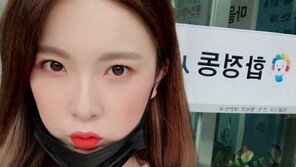 나인뮤지스 표혜미, 소신 발언 “‘임을 위한 행진곡’ 제창, 벅차다”