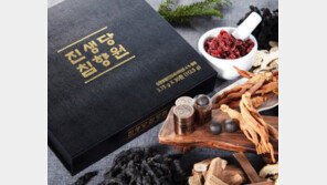 공진단의 사향 대신 침향 제품 인기