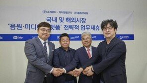 룽투코리아-더이앤엠-소리바다, 전략적 업무 제휴...종합 콘텐츠 플랫폼 사업 강화