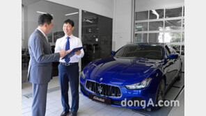 마세라티, 여름 맞이 서비스 캠페인 진행