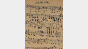 이수 ‘임을 위한 행진곡’ 악보 올려…“5.18 광주 민주화 운동, 잊지 않기 위해”