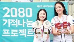 유통업체는 지금 ‘야구장앓이’