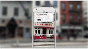 AI의 진화, 음성인식에 시각정보를 더하다